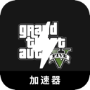 GTA5中国梯子